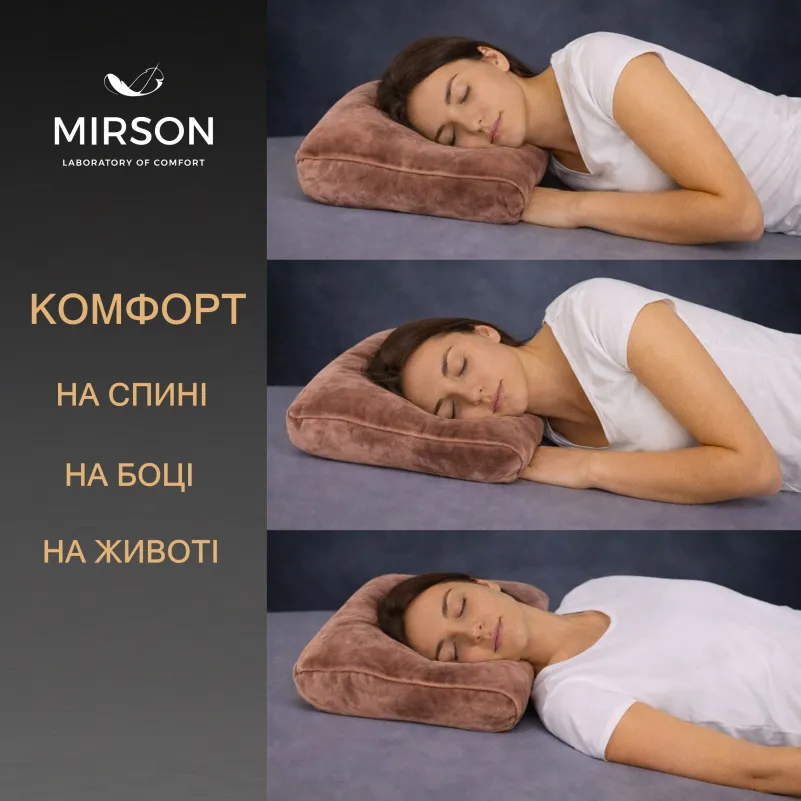 Подушка ортопедическая (стружка Memory) №4163 28-0003 Brown Velvet 49*32*10,5 см - 3
