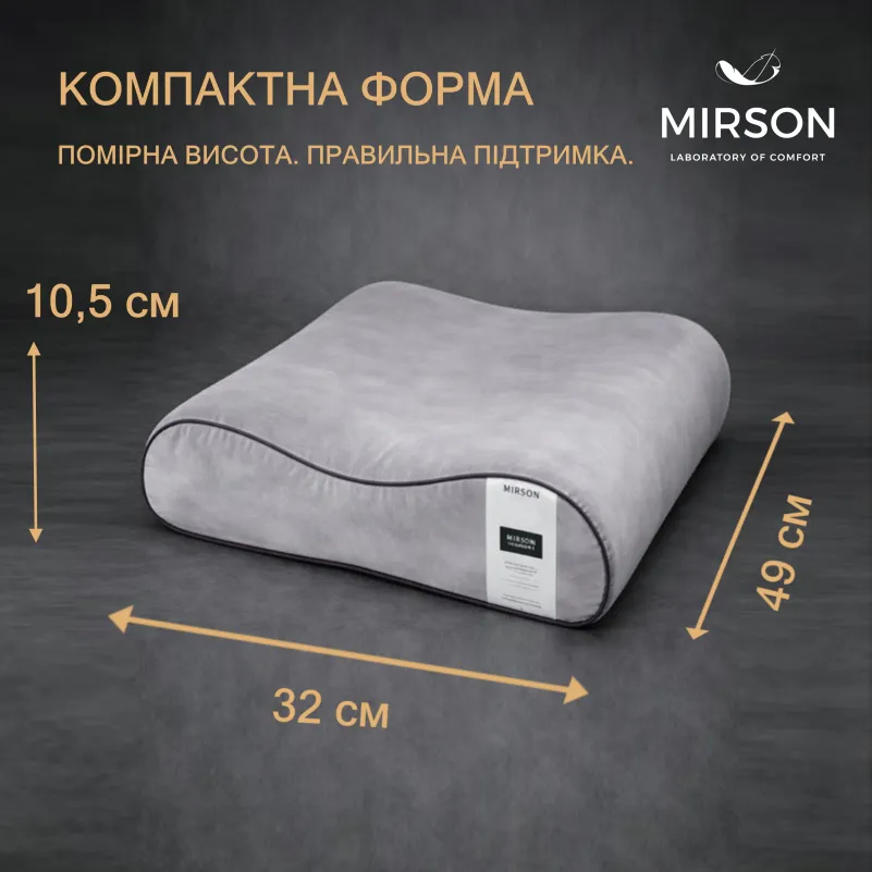 Подушка ортопедична (стружка Memory) №4165 28-0005 Ashen Velvet 49*32*10,5 см