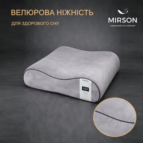 Подушка ортопедична (стружка Memory) №4165 28-0005 Ashen Velvet 49*32*10,5 см - 3