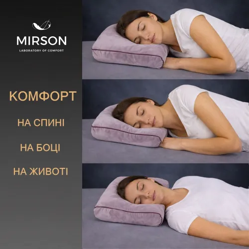 Подушка ортопедична (стружка Memory) №4165 28-0005 Ashen Velvet 49*32*10,5 см - 5