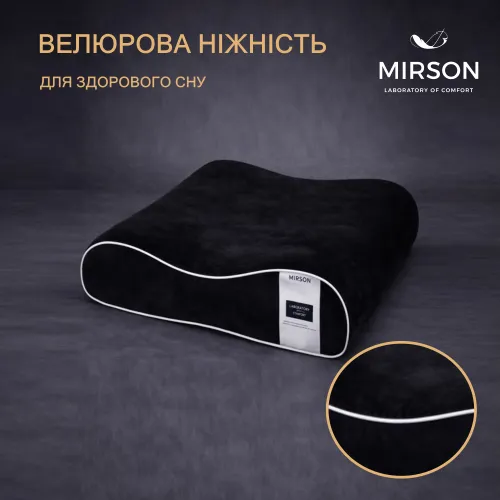 Подушка ортопедична (стружка Memory) №4167 28-0007 Black Velvet 49*32*10,5 см - 3