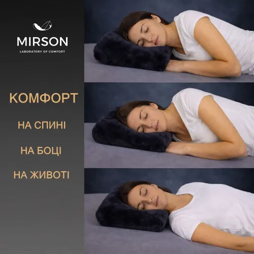 Подушка ортопедична (стружка Memory) №4167 28-0007 Black Velvet 49*32*10,5 см - 5
