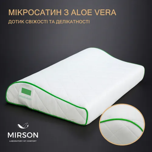 Подушка ортопедична (стружка Memory) №4171 Steep Line Aloe Vera KIDDY 50*29*5/8 см - 3
