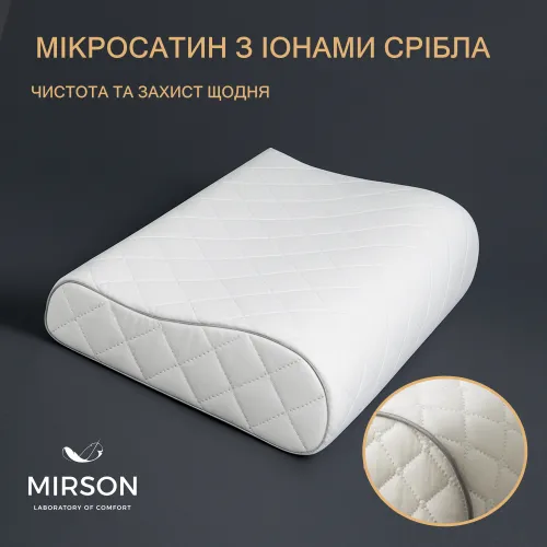 Подушка ортопедична (стружка Memory) №4172 Steep Line Silver KIDDY 50*29*5/8 см - 3