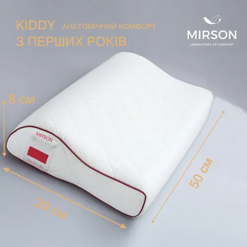 Подушка ортопедическая (стружка Memory) №4173 Steep Line Jojo KIDDY 50*29*5/8 см