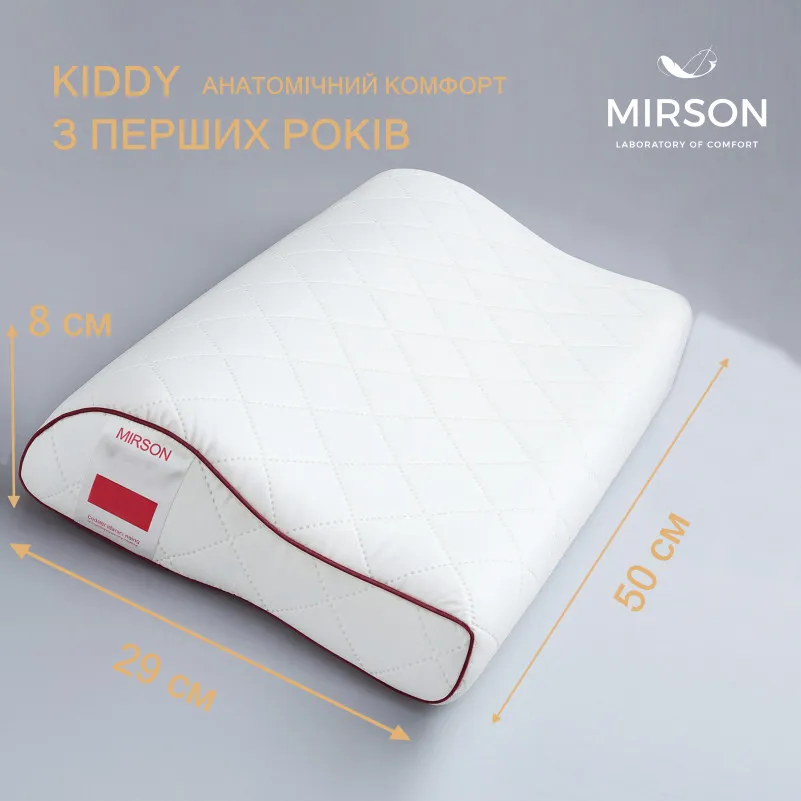 Подушка ортопедична (стружка Memory) №4173 Steep Line Jojo KIDDY 50*29*5/8 см