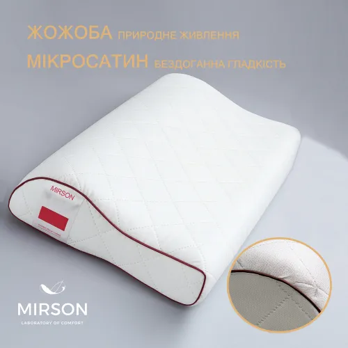 Подушка ортопедична (стружка Memory) №4173 Steep Line Jojo KIDDY 50*29*5/8 см - 3