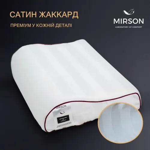 Подушка ортопедична (стружка Memory) №4178 Noble stripe Royal Pearl KIDDY 50*29*5/8 см - 3