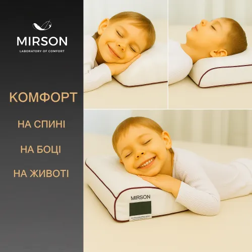 Подушка ортопедична (стружка Memory) №4178 Noble stripe Royal Pearl KIDDY 50*29*5/8 см - 5