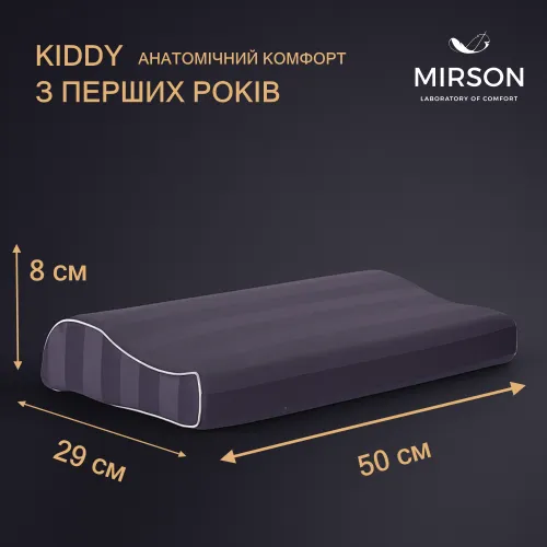 Подушка ортопедическая (стружка Memory) №4179 Noble stripe Graphite KIDDY 50*29*5/8