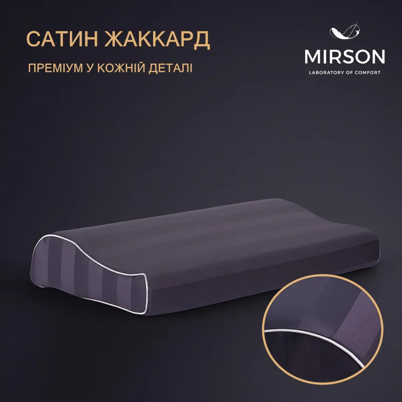 Подушка ортопедична (стружка Memory) №4179 Noble stripe Graphite KIDDY 50*29*5/8 см - 2
