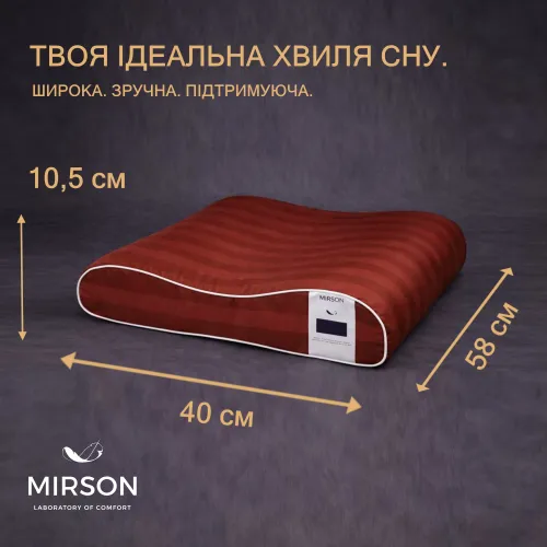 Подушка ортопедическая (стружка Memory) №4231 Noble stripe Lorenzo 58*40*10,5 см