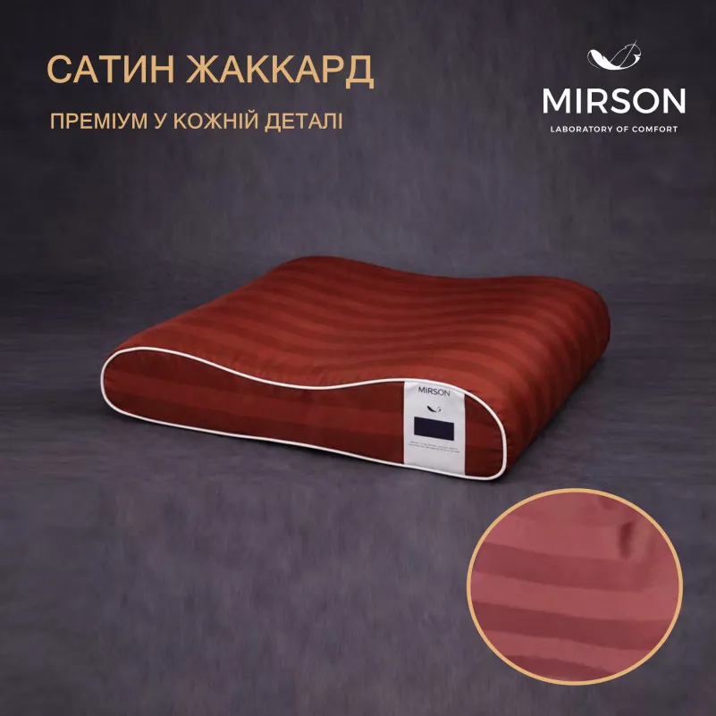 Подушка ортопедична (стружка Memory) №4231 Noble stripe Lorenzo 58*40*10,5 см - 2