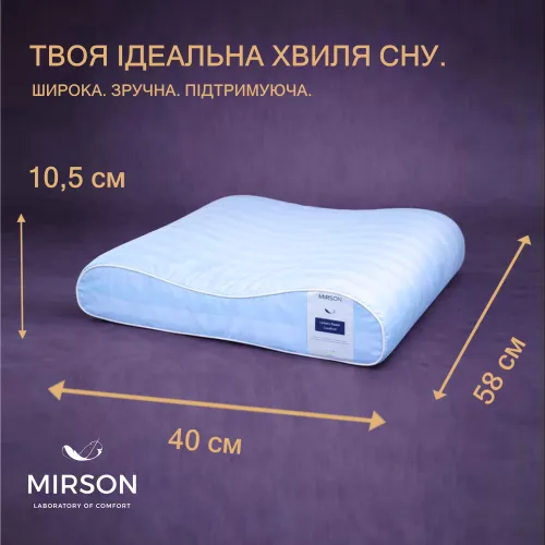 Подушка ортопедическая (стружка Memory) №4233 Noble stripe Valentino 58*40*10,5 см