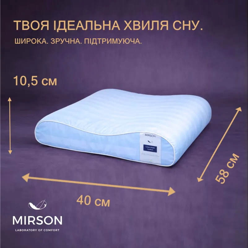 Подушка ортопедическая (стружка Memory) №4233 Noble stripe Valentino 58*40*10,5 см