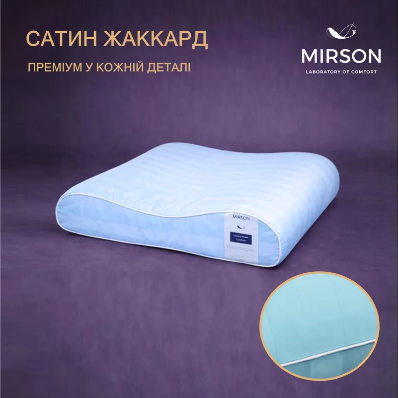 Подушка ортопедическая (стружка Memory) №4233 Noble stripe Valentino 58*40*10,5 см - 2