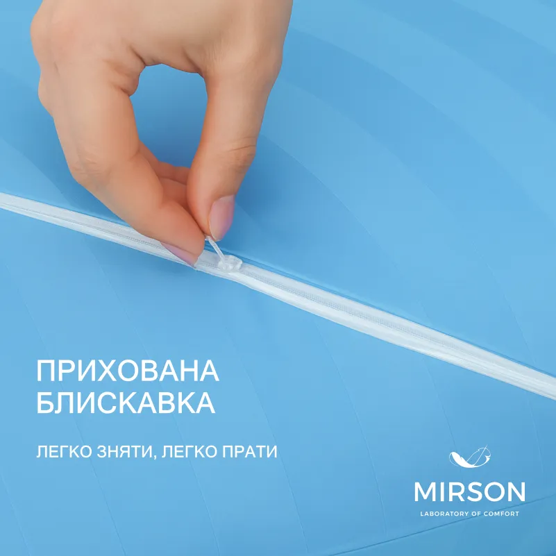 Подушка ортопедическая (стружка Memory) №4233 Noble stripe Valentino 58*40*10,5 см - 3