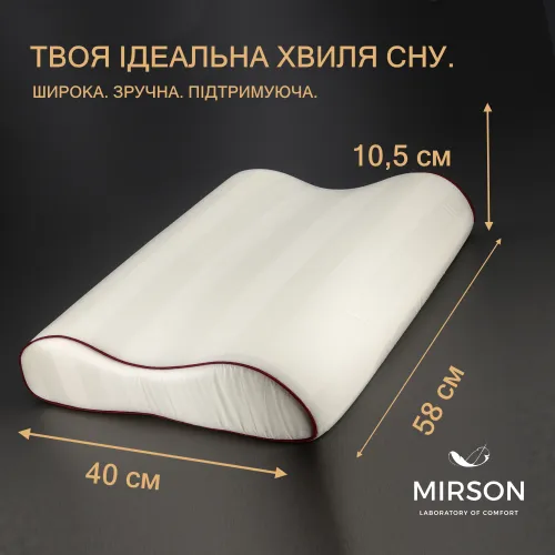 Подушка ортопедическая (стружка Memory) №4234 Noble stripe Royal Pearl 58*40*10,5 см