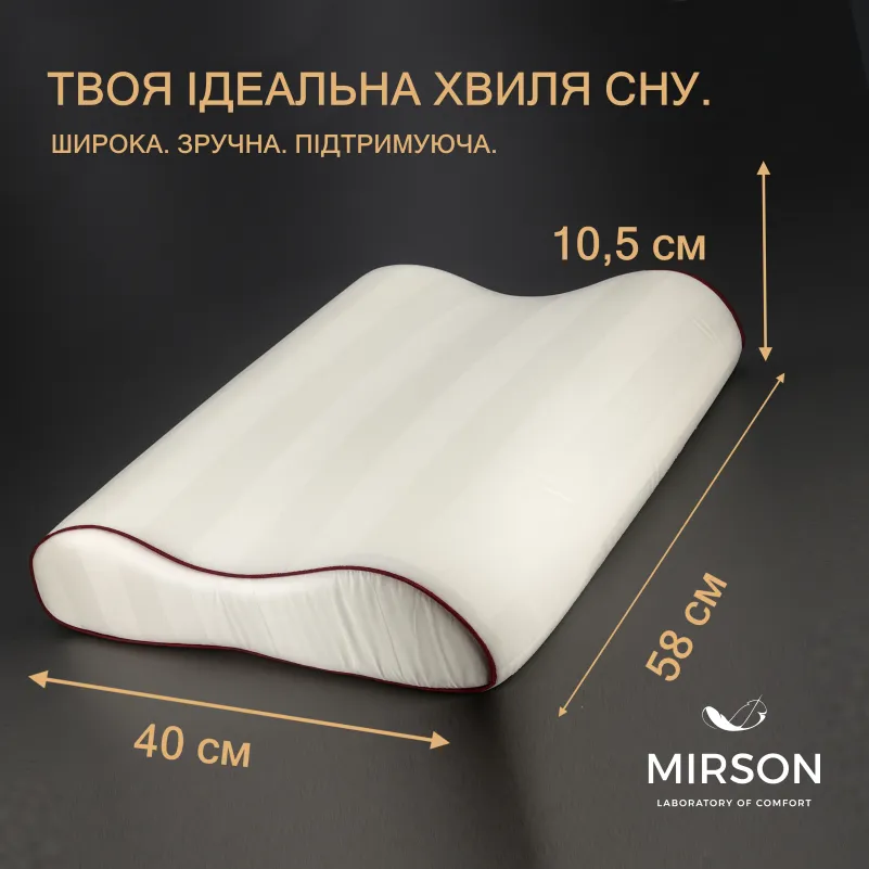 Подушка ортопедична (стружка Memory) №4234 Noble stripe Royal Pearl 58*40*10,5 см