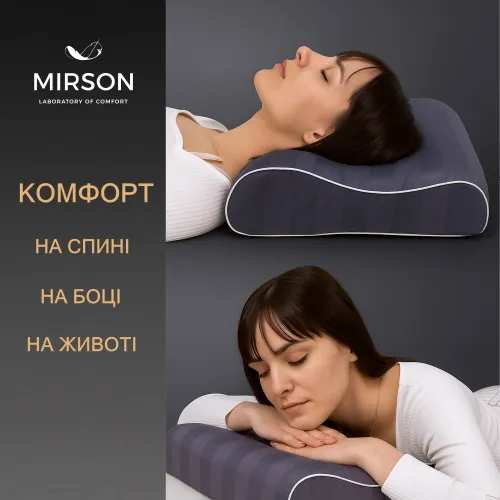 Подушка ортопедична (стружка Memory) №4235 Noble stripe Graphite 58*40*10,5 см - 5