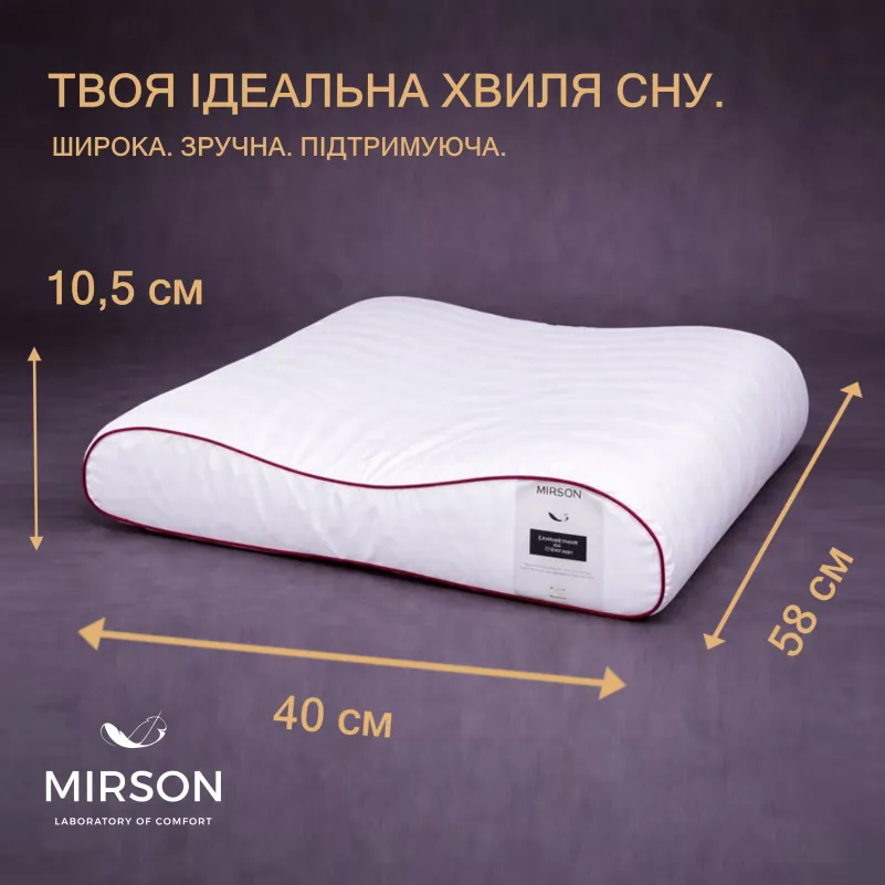Подушка ортопедична (стружка Memory) №4236 Satin Stripe 30-0001 White 58*40*10,5 см