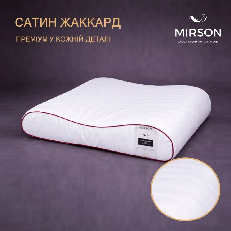 Подушка ортопедична (стружка Memory) №4236 Satin Stripe 30-0001 White 58*40*10,5 см - 2