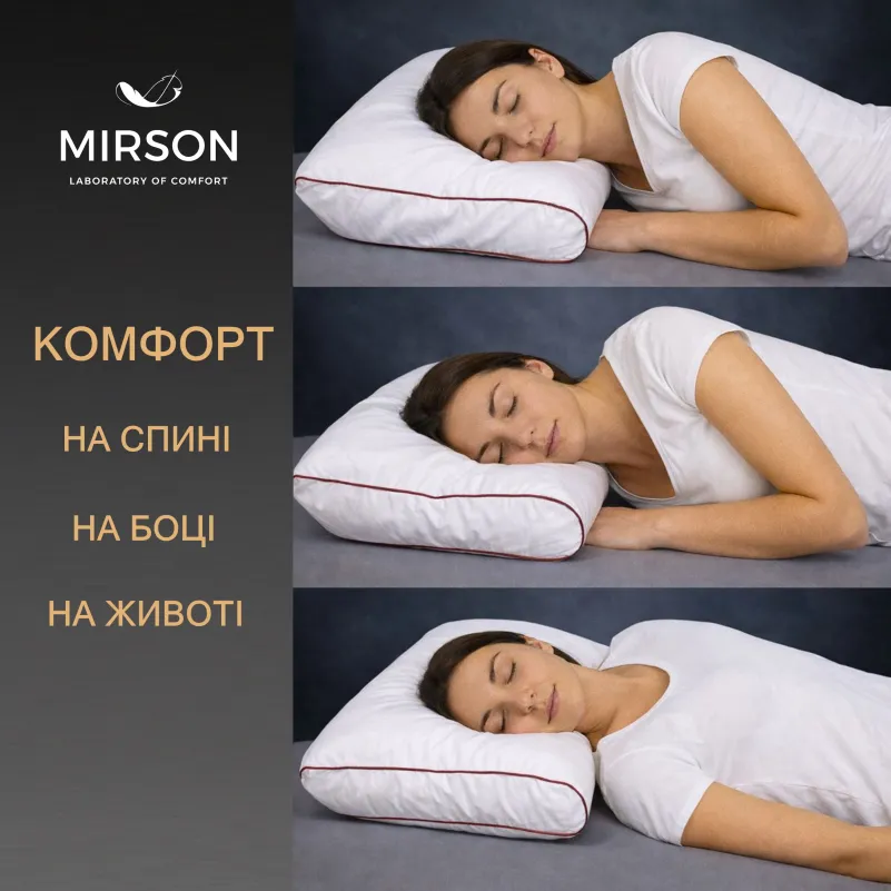 Подушка ортопедична (стружка Memory) №4236 Satin Stripe 30-0001 White 58*40*10,5 см - 4