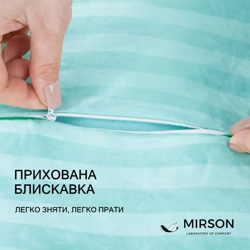 Подушка ортопедична (стружка Memory) №4246 Satin Stripe 30-0014 Mint 58*40*10,5 см - 3
