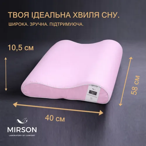 Подушка (стружка Memory) №4258 Delicate satin 00199 Laura 58*40*10,5 см