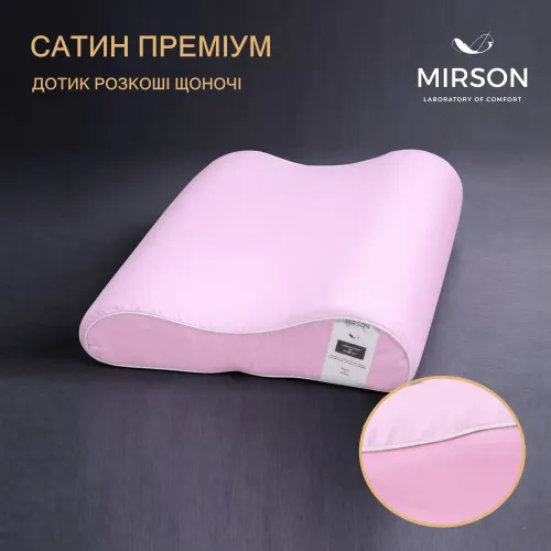 Подушка ортопедична (стружка Memory) №4258 Delicate satin 00199 Laura 58*40*10,5 см - 3