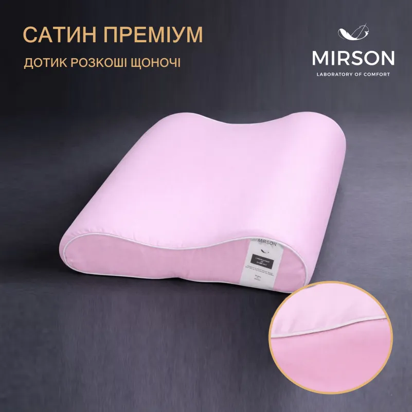 Подушка ортопедична (стружка Memory) №4258 Delicate satin 00199 Laura 58*40*10,5 см - 2