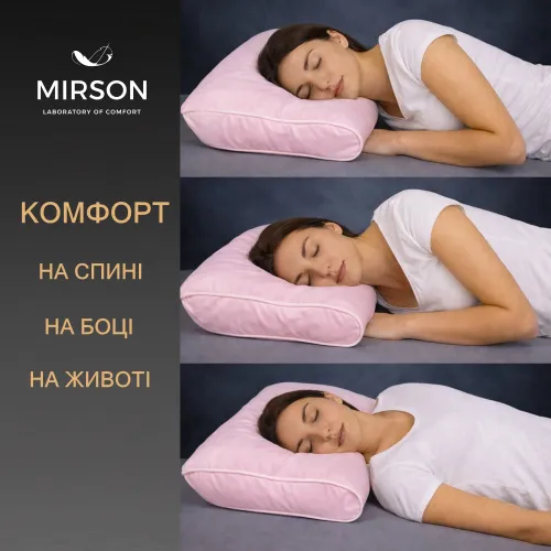 Подушка ортопедична (стружка Memory) №4258 Delicate satin 00199 Laura 58*40*10,5 см - 5