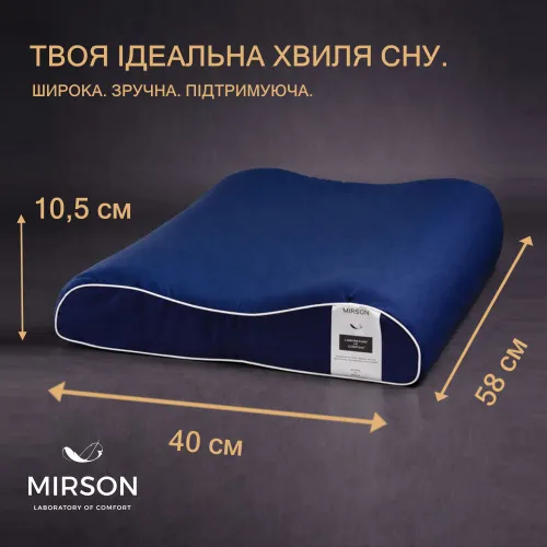 Подушка (стружка Memory) №4261 Delicate satin 4052 Ocean 58*40*10,5 см