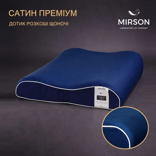 Подушка ортопедична (стружка Memory) №4261 Delicate satin 4052 Ocean 58*40*10,5 см - 3