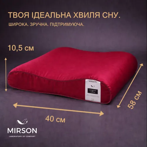 Подушка ортопедическая (стружка Memory) №4271 Delicate satin 0847 Tomato 58*40*10,5 см