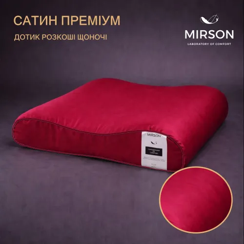 Подушка ортопедична (стружка Memory) №4271 Delicate satin 0847 Tomato 58*40*10,5 см - 3