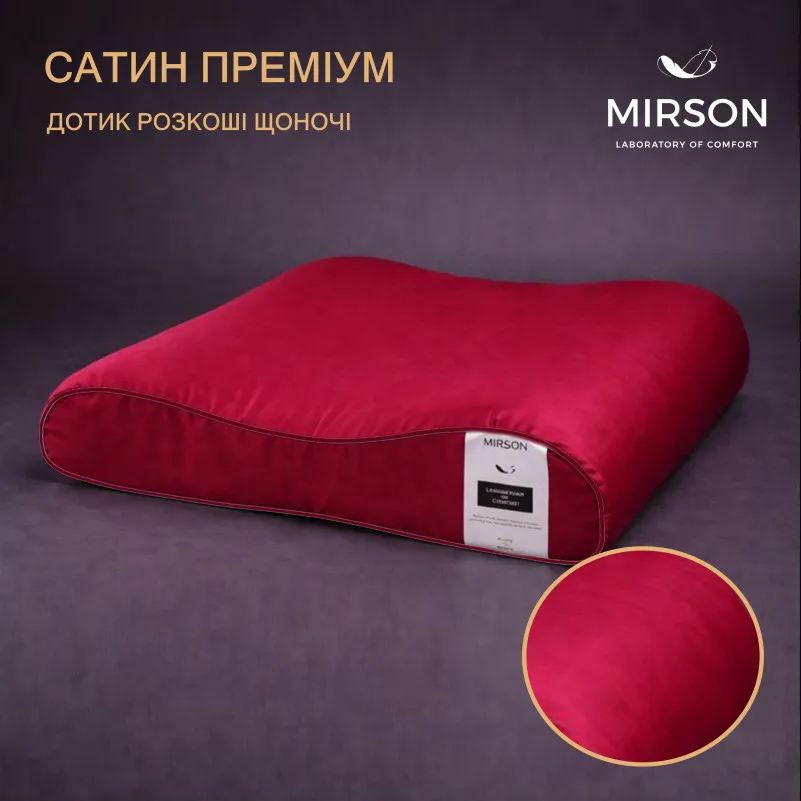 Подушка ортопедическая (стружка Memory) №4271 Delicate satin 0847 Tomato 58*40*10,5 см - 2