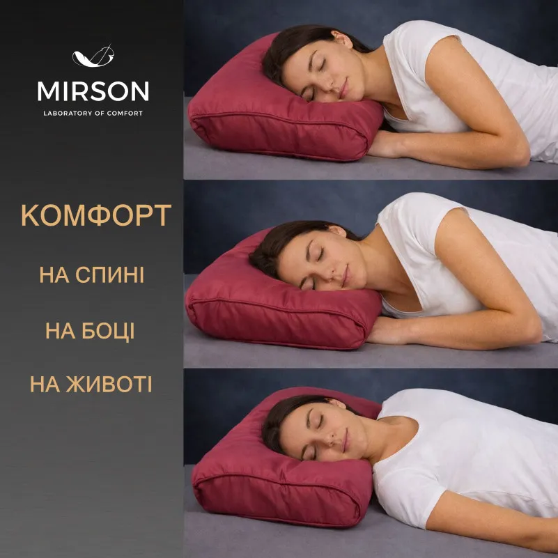 Подушка ортопедическая (стружка Memory) №4271 Delicate satin 0847 Tomato 58*40*10,5 см - 4