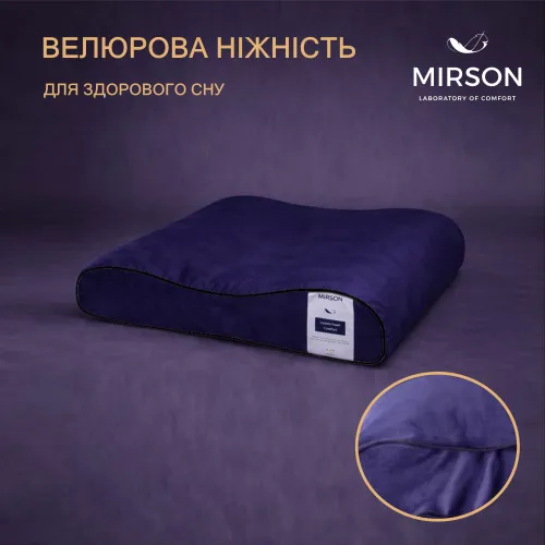 Подушка ортопедична (стружка Memory) №4278 28-0006 Navy blue Velvet 58*40*10,5 см - 3