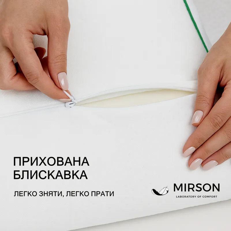 Подушка ортопедическая (стружка Memory) №4000 Green nature Julia Women 59*43*10 см - 3