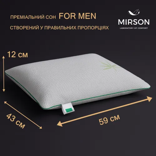 Подушка ортопедическая (стружка Memory) №4001 Green nature Dorotea Women 59*43*10