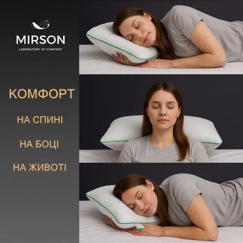 Подушка ортопедична (стружка Memory) №4002 Green nature Alberto Women 59*43*10 см - 5