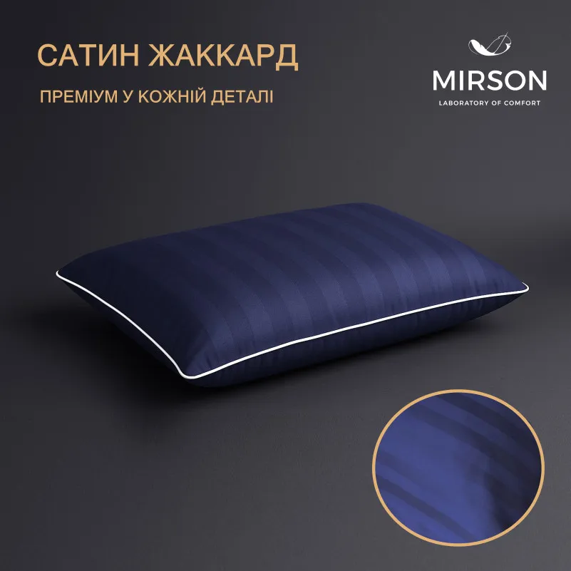 Подушка ортопедическая (стружка Memory) №4006 Noble stripe Blue sea Women 59*43*10 см - 2