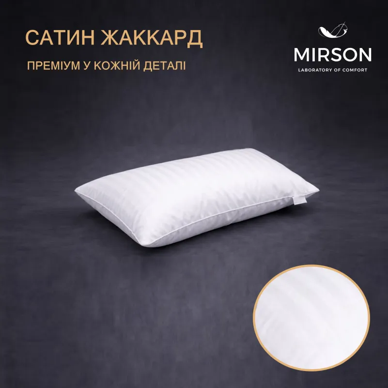 Подушка ортопедична (стружка Memory) №4012 Satin Stripe 30-0001 White Women 59*43*10 см - 2