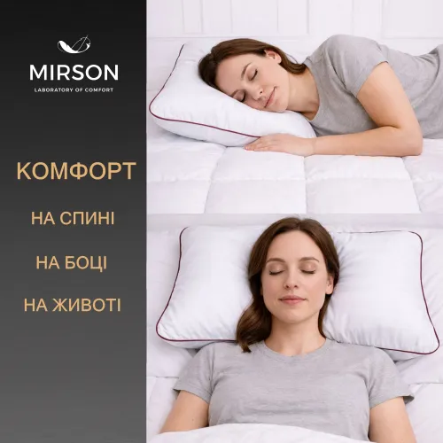 Подушка ортопедична (стружка Memory) №4012 Satin Stripe 30-0001 White Women 59*43*10 см - 5
