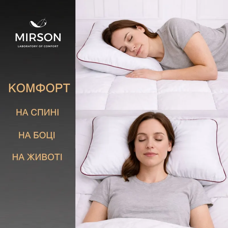 Подушка ортопедична (стружка Memory) №4012 Satin Stripe 30-0001 White Women 59*43*10 см - 4