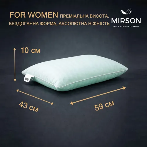 Подушка ортопедическая (стружка Memory) №4023 Satin Stripe 30-0015 Green Wave Women 59*43*10 см