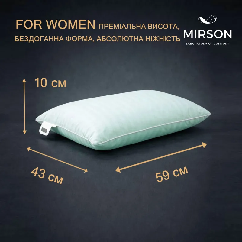 Подушка ортопедическая (стружка Memory) №4023 Satin Stripe 30-0015 Green Wave Women 59*43*10 см