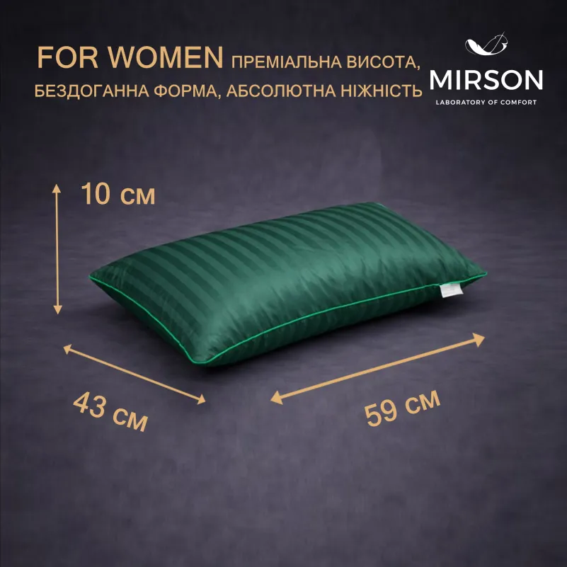 Подушка ортопедична (стружка Memory) №4025 Satin Stripe 30-0017 Green Women 59*43*10 см