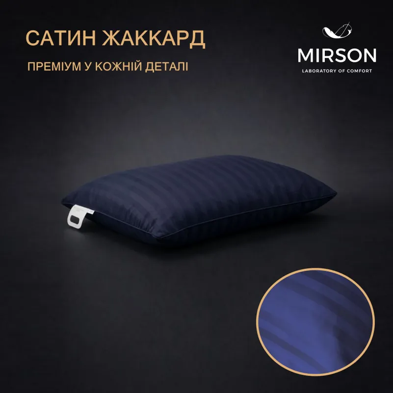 Подушка ортопедическая (стружка Memory) №4029 Satin Stripe 30-0021 Dark Blue Women 59*43*10 см - 2